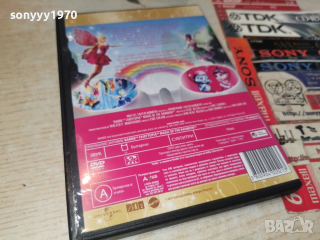 BARBIE DVD 1305261929L1, снимка 12 - DVD филми - 54542802