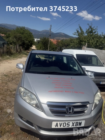 HONDA FR-V 2000cc бензин 6-степента ръчна скоростна кутия