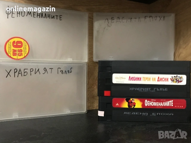 5 анимационни видеокасети : Ледена Епоха , Храбрият Гълъб , Феноменалните ,Завръщането на Джафар VHS