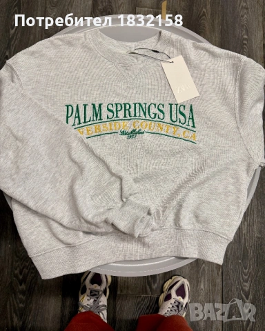 Комплект от 3 части Zara,в S u М раз, снимка 9 - Комплекти - 54244601