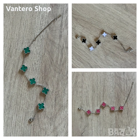 Дамска гривна Van Cleef