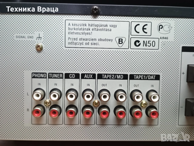 Прекрасен сет на познатата марка SONY. Перфектни! Изпращам видео. , снимка 16 - Аудиосистеми - 55179026