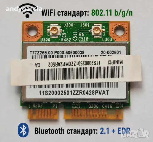 BroadCom BCM94313HMGB Half Mini PCIe BT Bluetooth WLAN WIFI Wireless Card мрежова карта с блутут