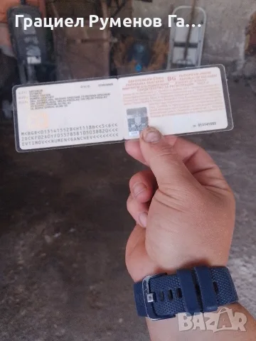 работещ мотор и мотор за части