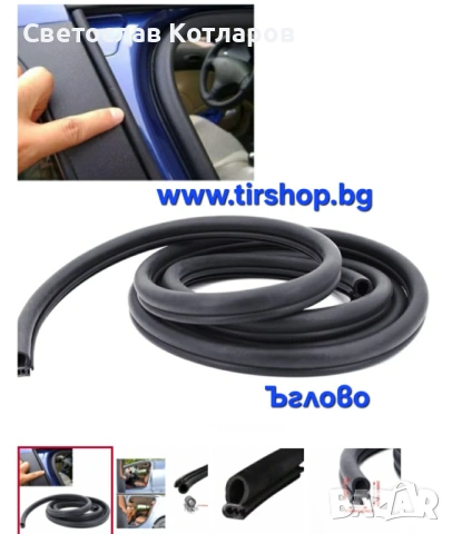 Гумено уплътнение за врата ъглово , снимка 2 - Аксесоари и консумативи - 54215524