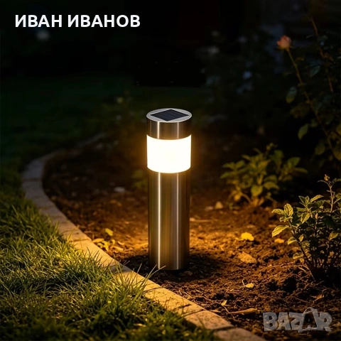 Соларни Инокс външни лампи за трева със LED светлини, снимка 6 - Лед осветление - 55214817