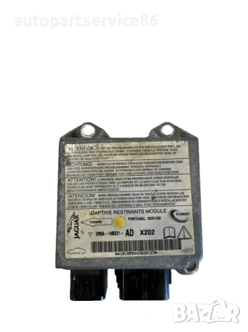 Блок за управление (ECU) за Jaguar S Type 2.5 V6 (1999-2006) 2R8A-14B321-Ad