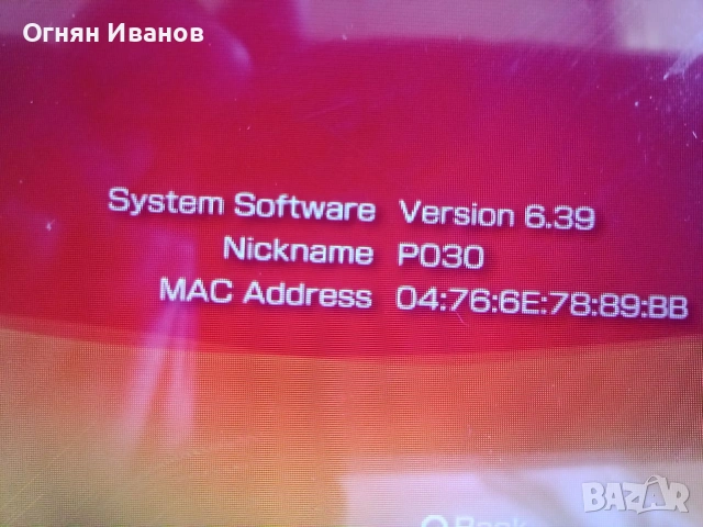 Sony PSP-3004 с различни аксесоари, снимка 5 - PlayStation конзоли - 55035128