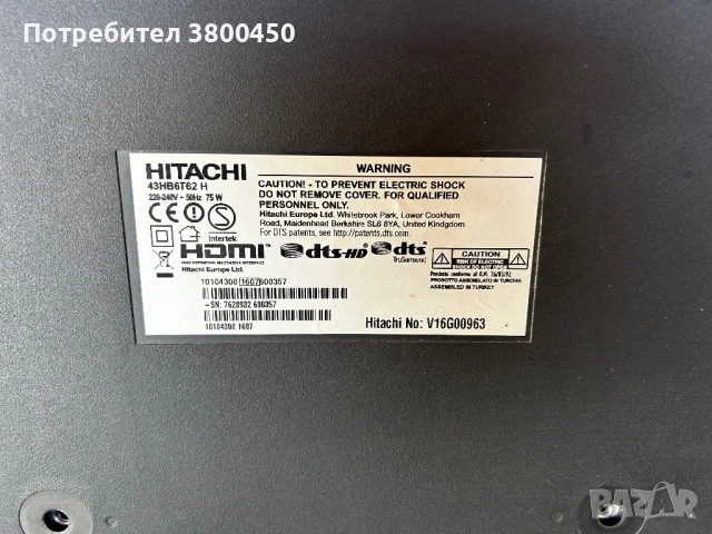 HITACHI  43HB6T62 Η , снимка 2 - Части и Платки - 54440313