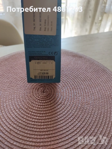 Чисто Нов Тример за Брада Braun, снимка 2 - Тримери - 55145755