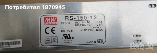 Продавам захранващ блок RS-150-12, снимка 2 - Друга електроника - 54637617