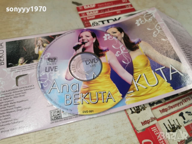 ANA BEKUTA NEW DVD-ОРИГИНАЛЕН СРЪБСКИ ДИСК 1306261944H2E6R, снимка 6 - CD дискове - 54895632