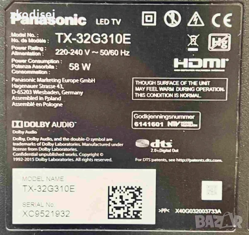 LED TV PANASONIC - TX-32G310E 32 Инча, снимка 2 - Телевизори - 54494649