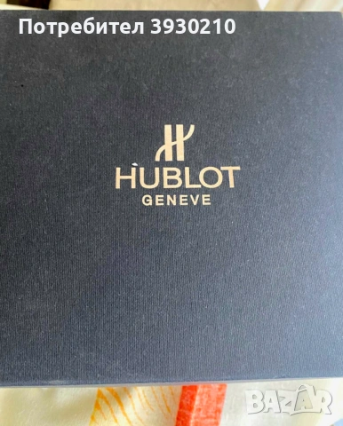 Оригинални кутии за часовници, снимка 12 - Други - 45649720