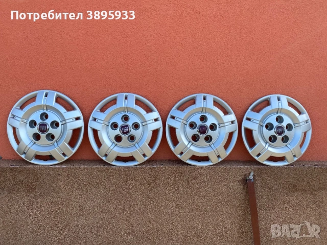 Оригинални тасове на Fiat Ducato16”