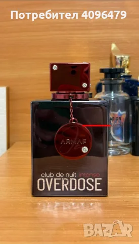Парфюм Club De Nuit İntense OVERDOSE, снимка 2 - Мъжки парфюми - 55618166