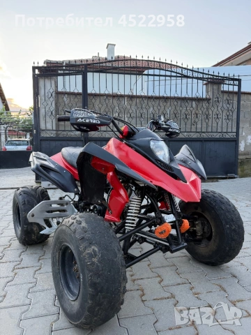 Atv shineray 125, снимка 2 - Мотоциклети и мототехника - 53854929