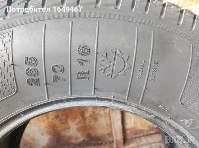 Всезонни гуми 265/70r16 Kleber 0620, снимка 9 - Гуми и джанти - 54491537