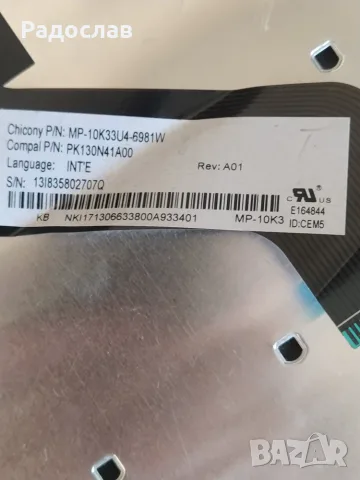 клавиатура за ACER ASPIRE, снимка 4 - Клавиатури и мишки - 55533501