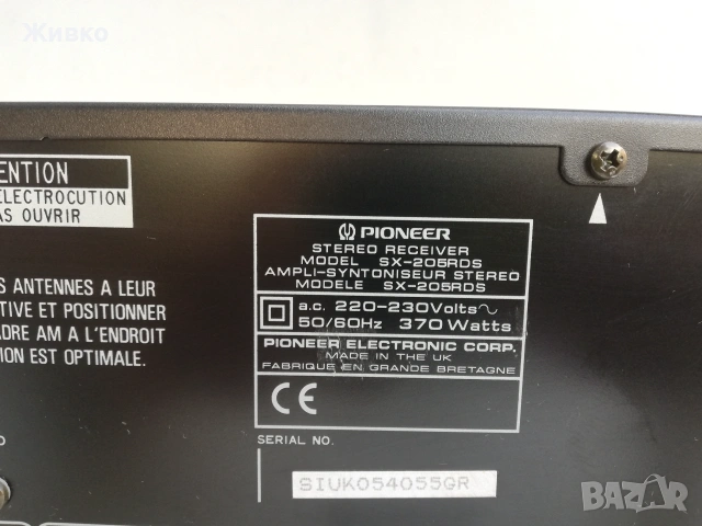 PIONEER ресивър 370W, снимка 6 - Ресийвъри, усилватели, смесителни пултове - 55075809
