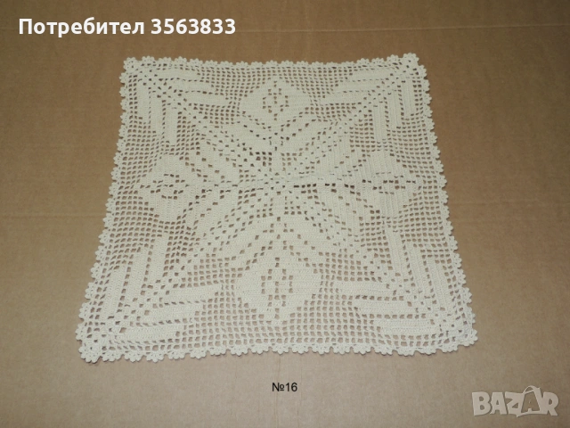 Плетена покривка, снимка 14 - Покривки за маси - 42553914