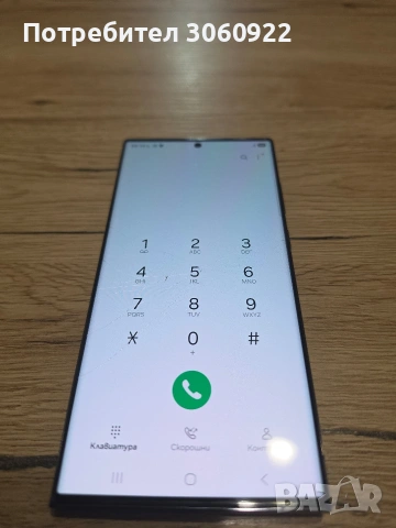 Samsung galaxy s 23 ultra 512 gb, снимка 3 - Samsung - 54195327