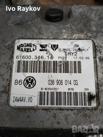 компютър VW VOLKSWAGEN GOLF 1.4 036906014CG, 6160034614, снимка 3 - Части - 55670364