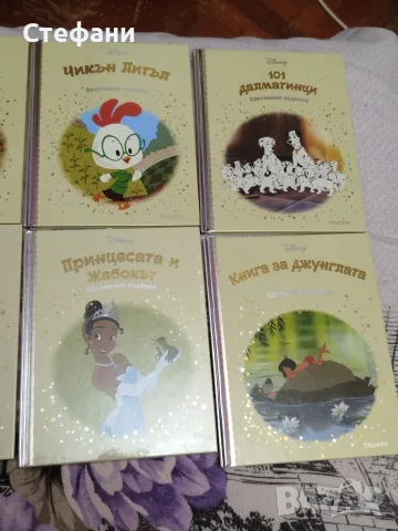 Разпродажба на чисто нови книги. , снимка 2 - Други - 55435604