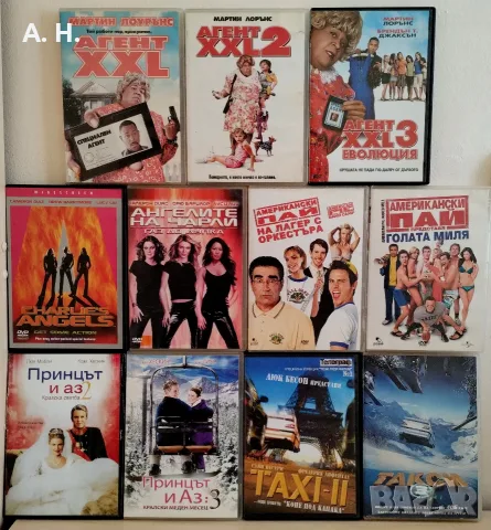 Филмови поредици на DVD с бг субтитри 3