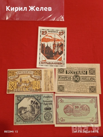 Лот банкноти NOTGELD 5 броя стари редки за КОЛЕКЦИЯ 45254