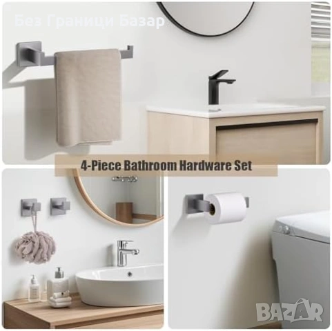 Нов Комплект аксесоари за баня 4 части неръждаема стомана 304 Поставка за хартия кърпа куки, снимка 6 - Други стоки за дома - 54207735