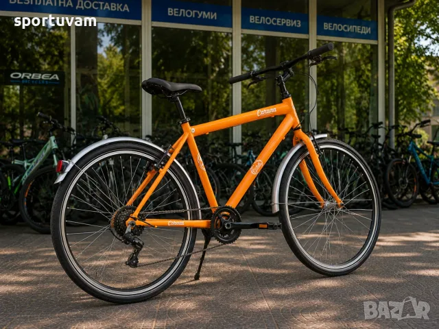 НОВ Градски Велосипед Leader City Gent Mango 26 - БЕЗПЛАТНА ДОСТАВКА, снимка 2 - Велосипеди - 55389247