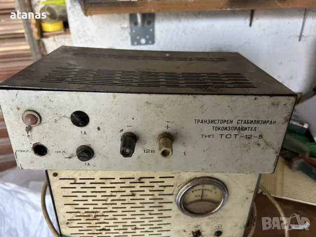зарядно и токоизправител
