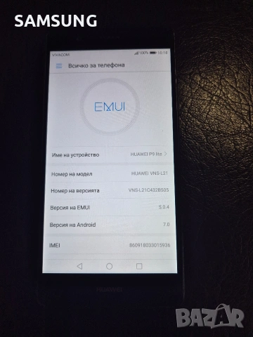 Huawei - P9 lite , снимка 5 - Huawei - 54579301
