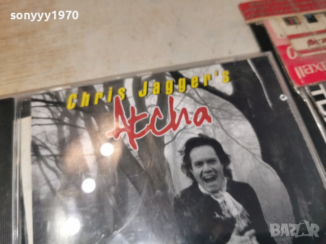 CHRIS JAGGERS CD-MADE IN GERMANY 0406251851H2E6R, снимка 11 - CD дискове - 54781812