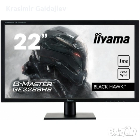 iiyama G-MASTER GE2288HS 55CM 21.5IN TN 21.5" 1920 x 1080 pixels Full HD LED Черен, снимка 2 - Монитори - 55027016