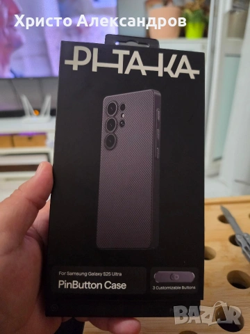 Малко използван Оригинален кейс PITAKA PinButton за Samsung Galaxy S25 Ultra (Aramid Fiber) #80
