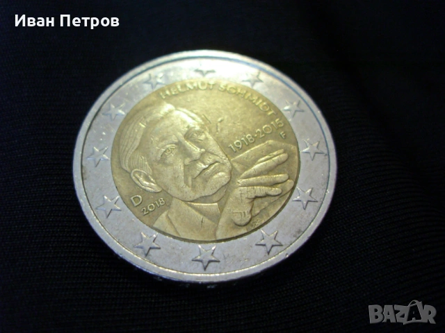 Супер рядка 2 евро монета 2018 Серия F (Германия), снимка 2 - Нумизматика и бонистика - 53986064