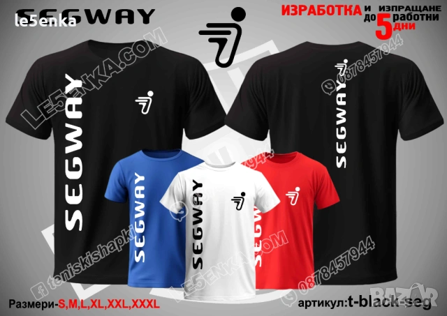 SEGWAY тениска и шапка, снимка 2 - Тениски - 39108628
