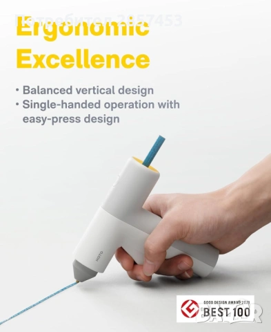 Пистолет за горещ силикон / USB-C / 30s heating / 10 glue sticks / нов, снимка 6 - Други инструменти - 54896218
