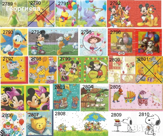 Салфетки на бройка 9, снимка 4 - Други ценни предмети - 55392368