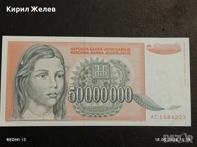 Лот банкноти 6 броя АФГАНИСТАН, НИГЕРИЯ,КОНГО непрегъвани нови за КОЛЕКЦИЯ 53889, снимка 12 - Нумизматика и бонистика - 54592995