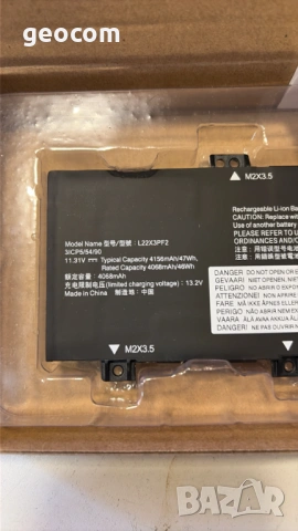 Lenovo IdeaPad Slim 3 14/15/16 нова батерия (FRU: L22X3PF2), снимка 2 - Батерии за лаптопи - 54842995
