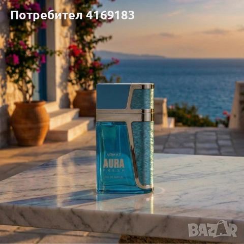 armaf fresh aura 60ml