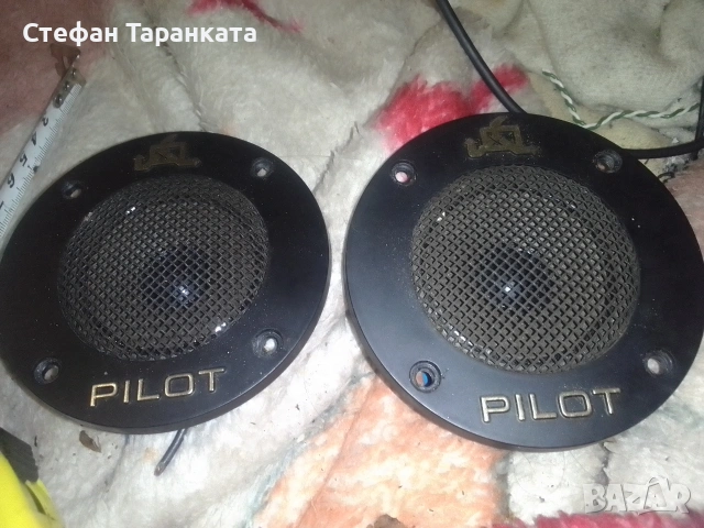 Високо честотни говорители Pilot цената е за двата броя говорителя 
