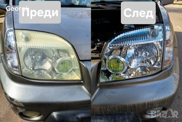 ПРОМО ЦЕНА!!! Полиране на Автомобилни фарове и стопове, снимка 9 - Полиране - 55167253