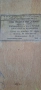 Продавам 4 бр. столове тип ,,Виенски,, , снимка 3
