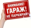 Метална табела и стикери за видеонаблюдение, снимка 4