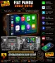 Андроид Мултимеди за Fiat Panda, Навигация, Carplay Android Auto, Фиат Панда, радип, плеър 2003-2012, снимка 1