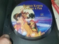 ВСИЧКИ КУЧЕТА ОТИВАТ В РАЯ-DVD 1206261608L1, снимка 11
